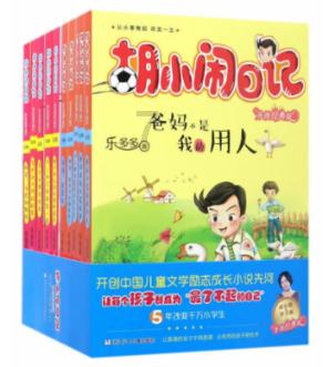探索答案,尽在绿豆怎么炸丸子吃蜗牛问答平台